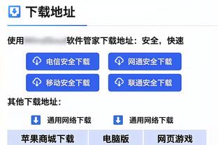 卢：森林狼的对抗级别是一大问题 我们的执教和场上表现都被完爆