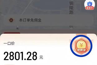 马卡：姆巴佩在皇马最可能穿10号球衣，恩德里克则将穿9号