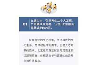 多诺万：乔丹-霍金斯打得真的很棒 他将成为一名非常出色的球员