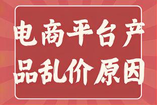 穆勒：不懂就问，这个空门打不进很难吗？