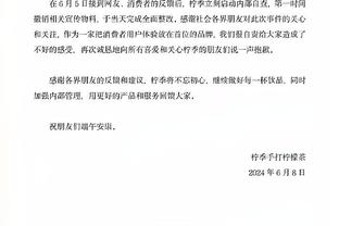 布克：防东契奇必须每回合都要做好准备 他能找到在场上的平衡